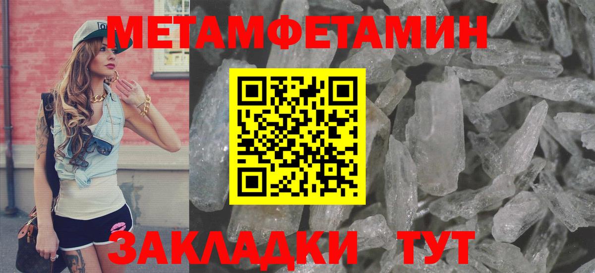 АМФ 98%  Вход с VPN  АМФЕТАМИН  Десногорск 