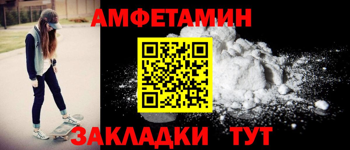 АМФ  Мефедрон  MDMA  Меф  Десногорск  Вход с VPN  ГАШИШ 