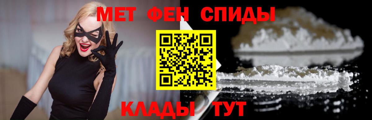 Amphetamine 97% Десногорск