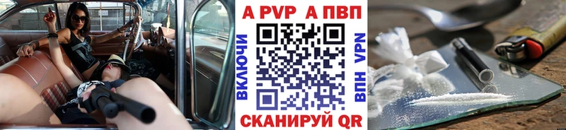 как найти наркотики  Десногорск  APVP СК 