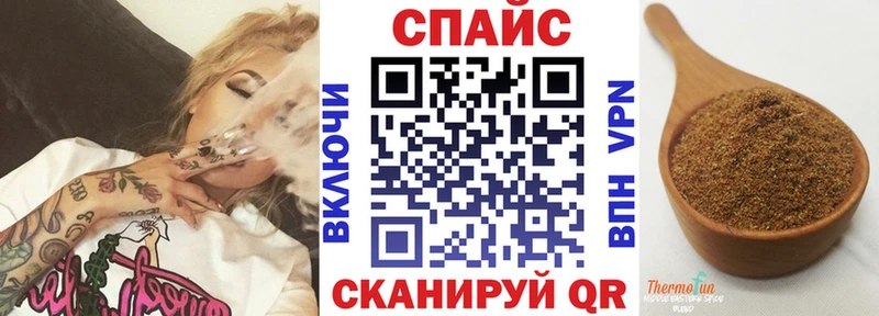 Бутират GHB  даркнет сайт  Десногорск 