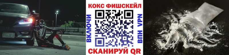 Кокаин Columbia  Десногорск 