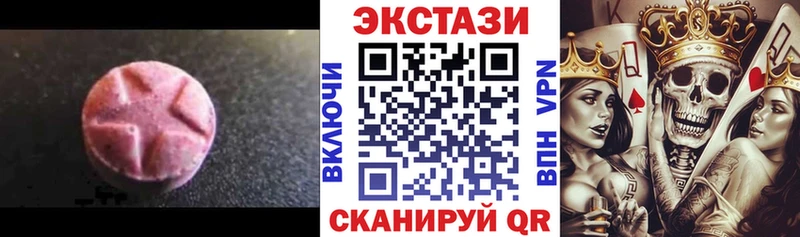 Экстази Cube Десногорск