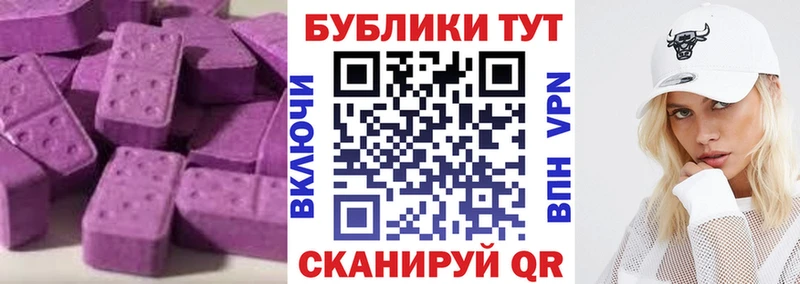 Ecstasy 280мг  Десногорск 