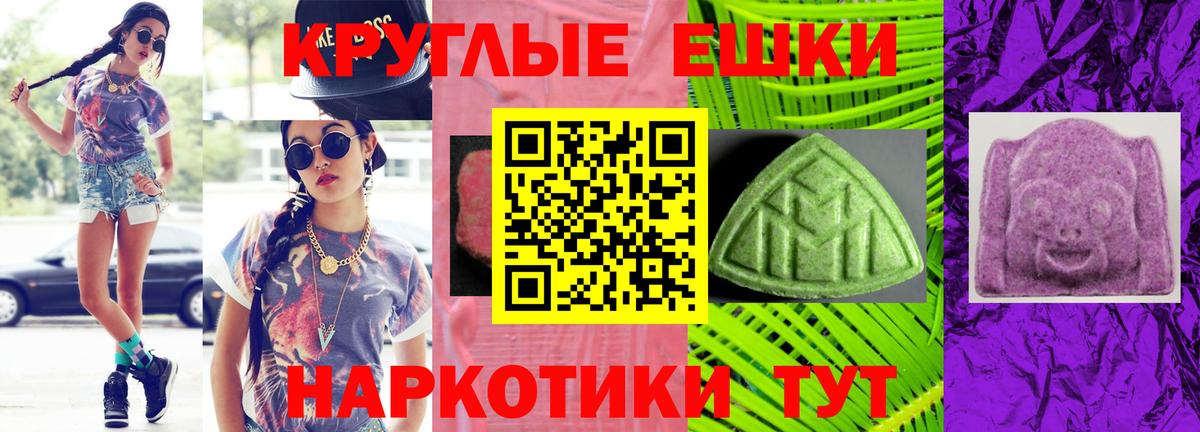 Ecstasy  ЭКСТАЗИ 99%  маркетплейс клад  Десногорск  Ecstasy 99%  Вход с VPN 
