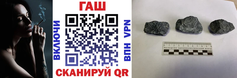 купить  сайты  площадка формула  ГАШИШ 40% ТГК  Десногорск 