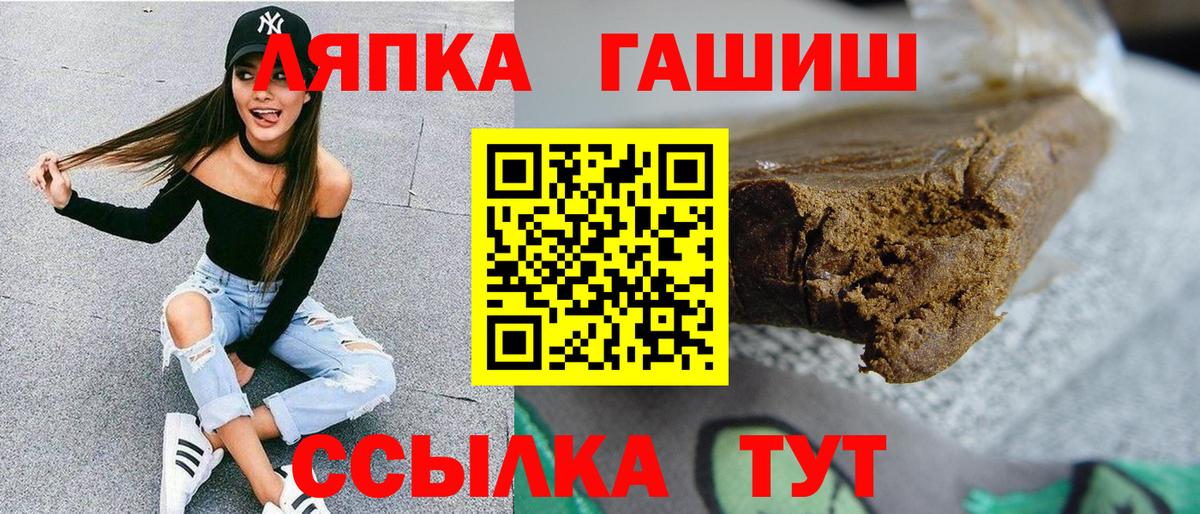 Гашиш AMNESIA HAZE  Вход с VPN  ГАШИШ ice o lator  Гашиш  Десногорск 