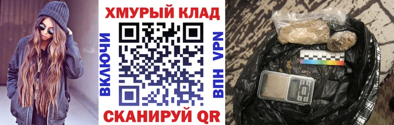 Героин гречка  OMG зеркало  Десногорск 