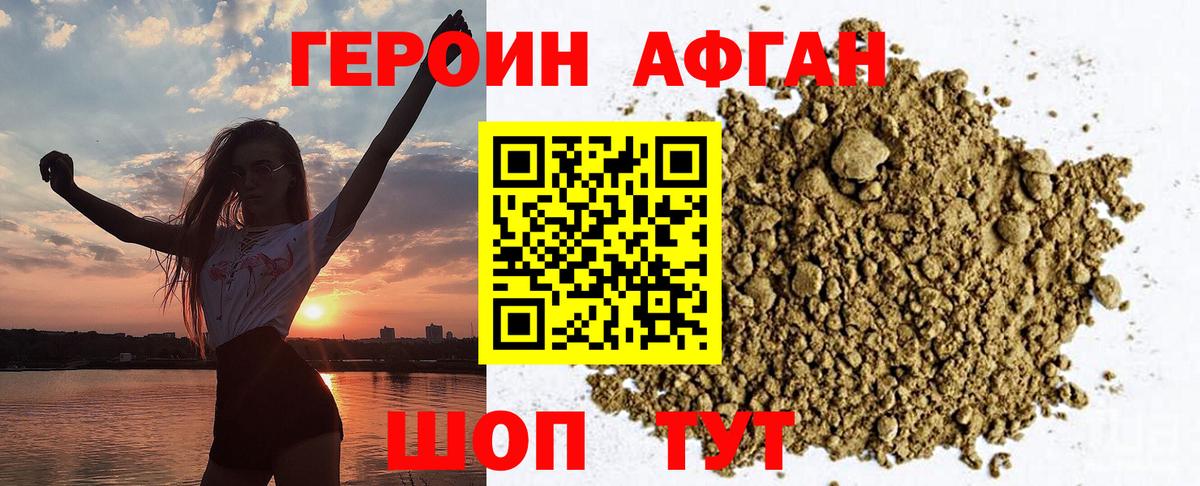 Десногорск  АМФ   А ПВП СОЛЬ   Бошки Шишки  Меф МЯУ МЯУ кристаллы  Cocaine 