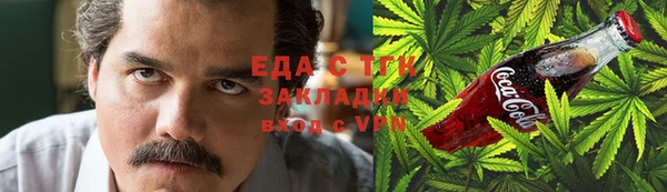 наркотики Анжеро-Судженск