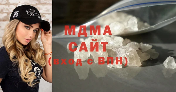 марихуана Алапаевск