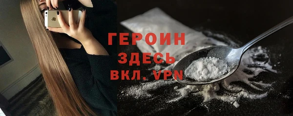 наркотики Анжеро-Судженск