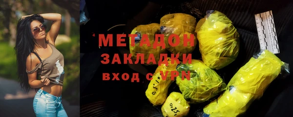 кокаин премиум Апатиты