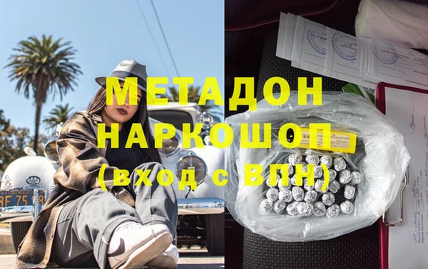 кокаин премиум Апатиты