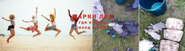 марихуана Алапаевск
