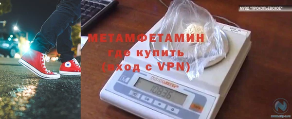 наркотики Анжеро-Судженск