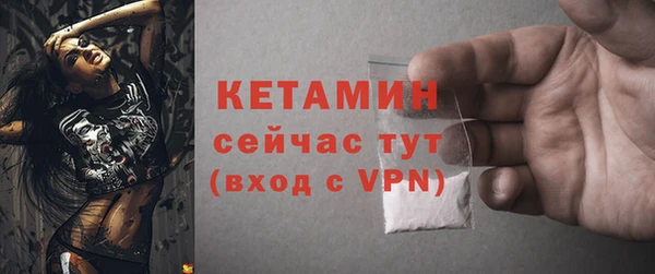 гашик Анива