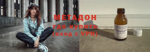 наркотики Анжеро-Судженск