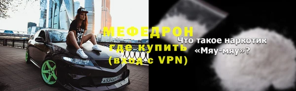 кокаин премиум Апатиты