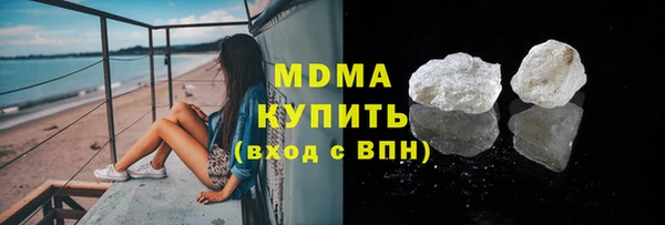 мдма Верхнеуральск