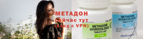 гашик Анива