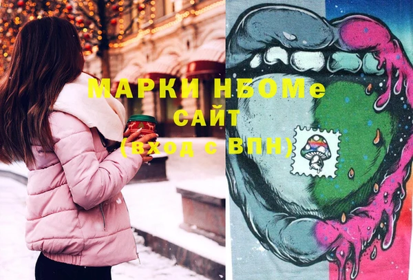 мефедрон VHQ Алагир