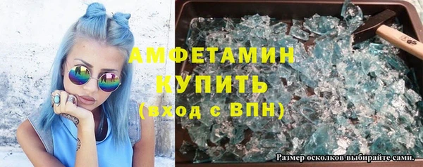 наркотики Анжеро-Судженск