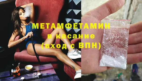 мефедрон VHQ Алагир