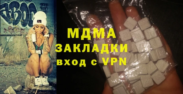 mdma Богородск