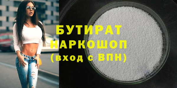 гашик Анива