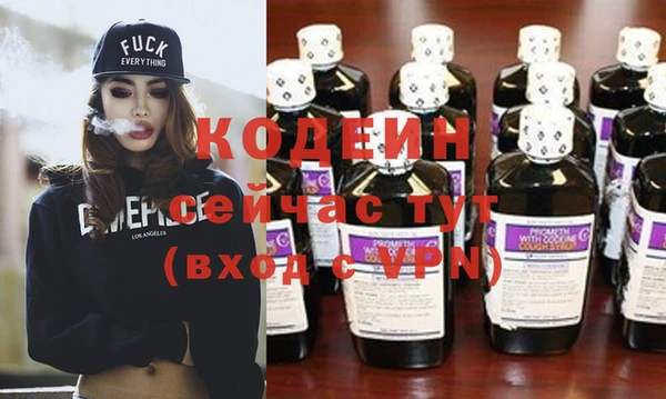 мефедрон VHQ Алагир