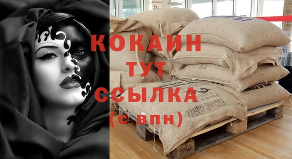 мефедрон VHQ Алагир