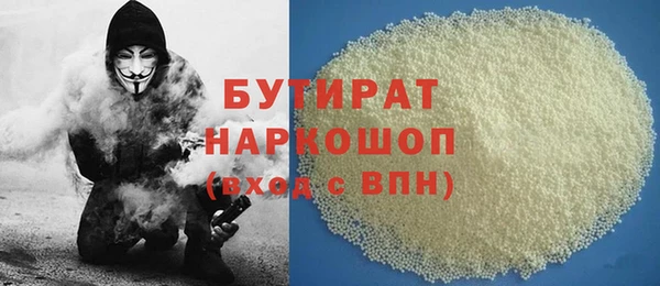 гашик Анива