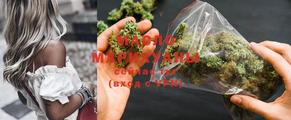 марихуана Алапаевск