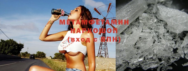 марихуана Алапаевск