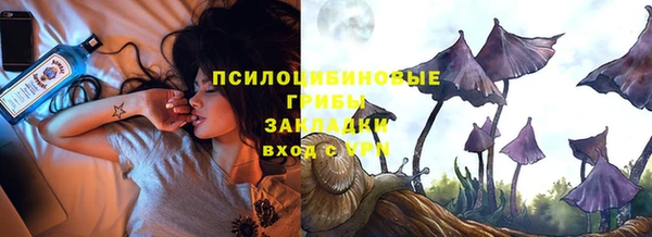 наркотики Анжеро-Судженск