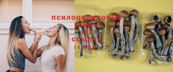 марихуана Алапаевск