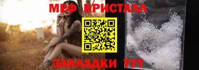 соль курить ск Берёзовский