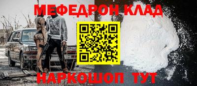 соль курить ск Берёзовский