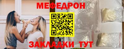молекула духа Бугуруслан