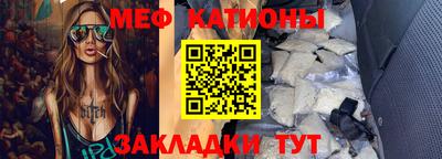 молекула духа Бугуруслан