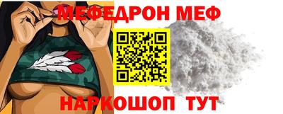 бутик Бийск