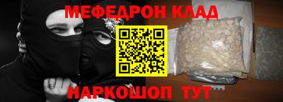молекула духа Бугуруслан