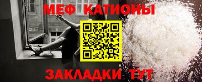 бутик Бийск