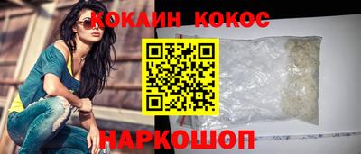 соль курить ск Бузулук