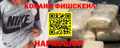 молекула духа Бугуруслан