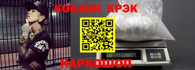 бошки Волгодонск