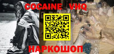 молекула духа Бугуруслан