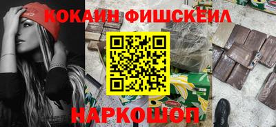 бутик Бийск