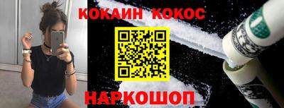 соль курить ск Берёзовский